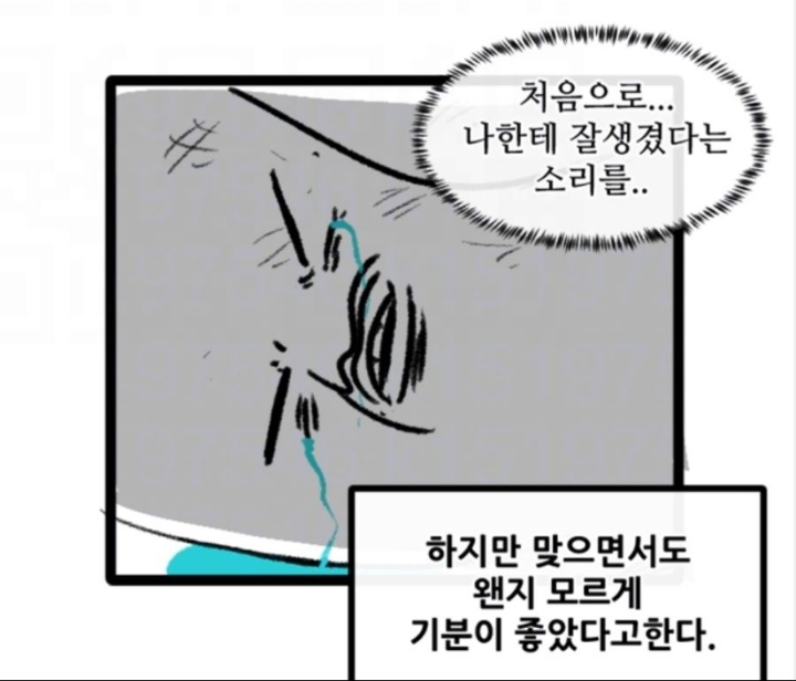 잘생겼는데 못생겼다고 해서 논란이 된 작가.jpg | 인스티즈