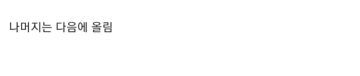 미루는 습관을 극복하는 11가지 팁 | 인스티즈