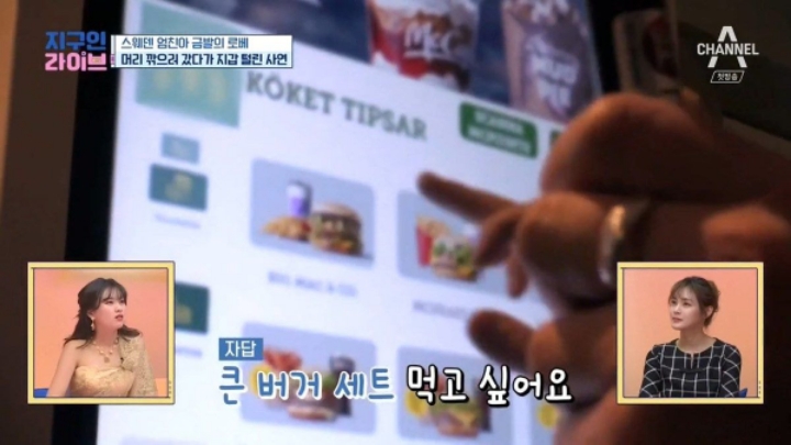 엄청난 스웨덴 물가....jpg | 인스티즈