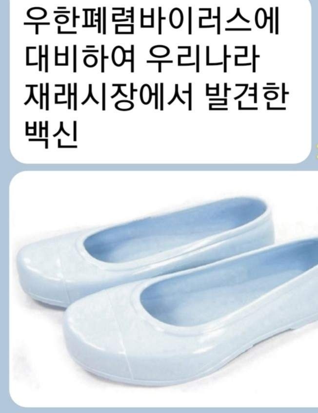 우리나라가 신종코로나 환자치료를 잘 하는 이유 | 인스티즈