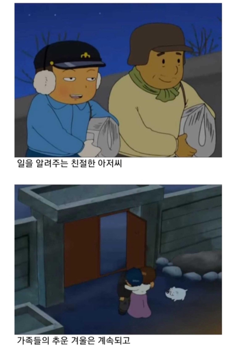 검정고무신 감동에피소드ㅠㅠㅠ.jpg | 인스티즈