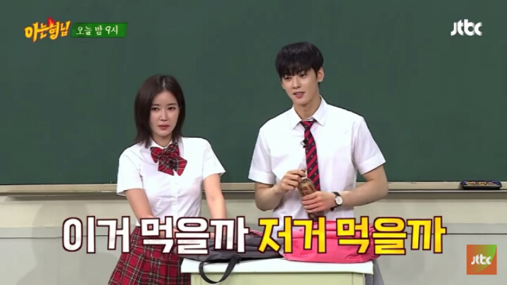 차은우가 말하는 잘생기면 좋은 점.jpg | 인스티즈