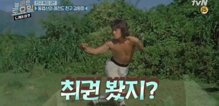 김원희가 신동엽을 최고의 mc라고 생각하는 이유.jpg | 인스티즈