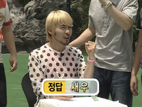 새우젓 설명하는 박명수 | 인스티즈