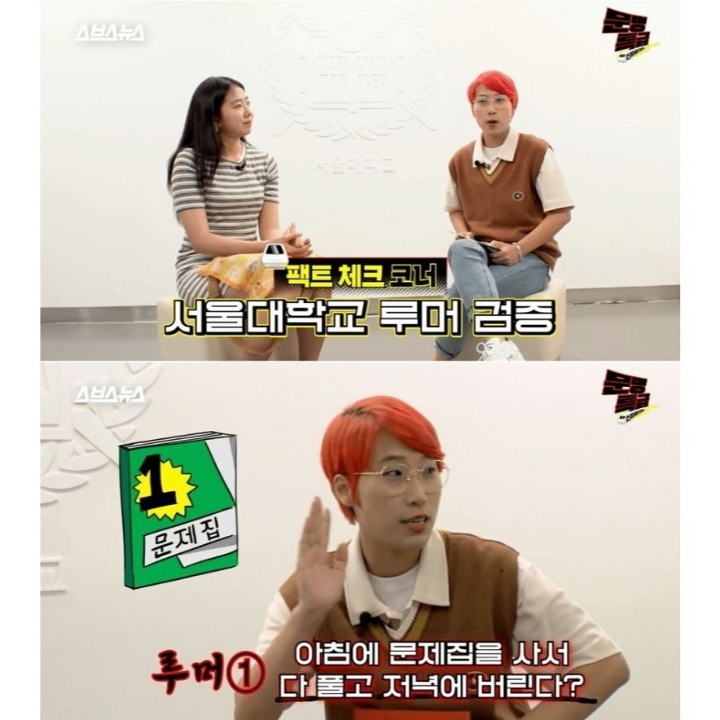 아침에 문제집 사서 다풀고 저녁에 버리기 가능?.jpg | 인스티즈