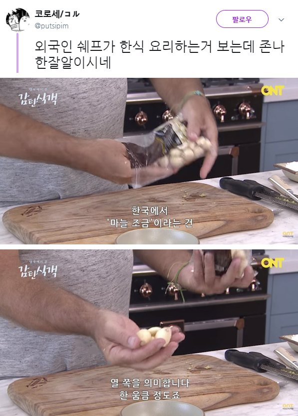 한국에 흡혈귀가 없는 이유甲 | 인스티즈