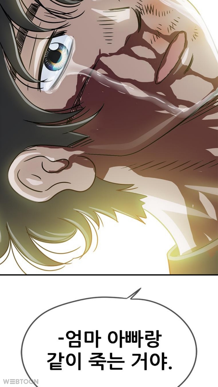 만화 책 10만권 이상 본 사람이 추천하는 최고의 웹툰 | 인스티즈