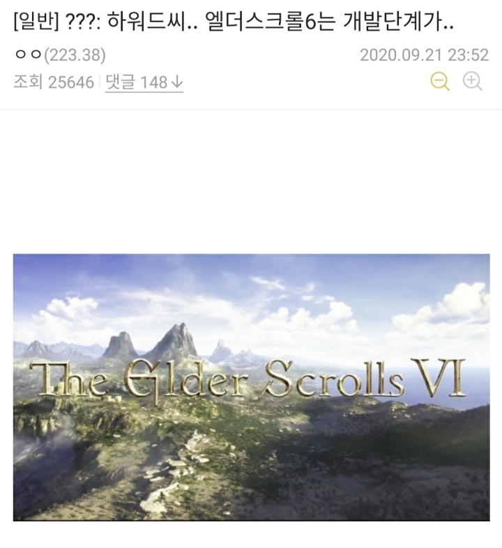 마이크로소프트가 베데스다 인수한 진짜 이유 | 인스티즈