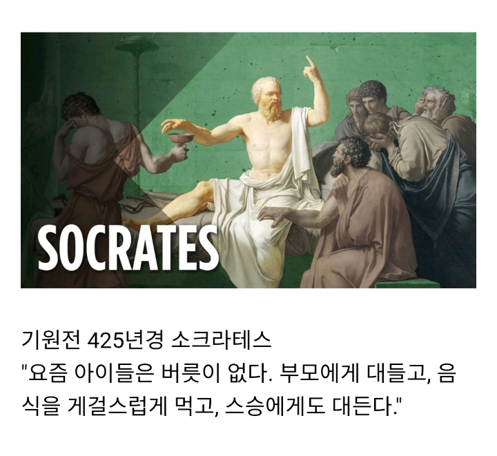 동서고금을 막론하는 진리 | 인스티즈