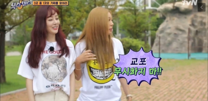 다음 방송 불참 예고하는 유재석.jpg | 인스티즈