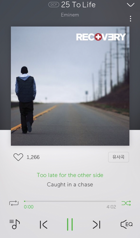 사람들이 잘모르는 에미넴 숨겨진 명곡 3개 (힙합) | 인스티즈