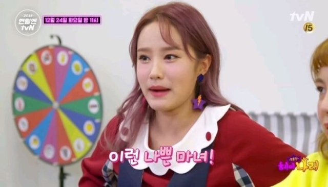 ??? : 욕은 안했는데... 한마디도... | 인스티즈