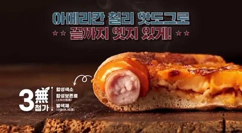 도미노피자 피자 꼬다리 근황..JPG | 인스티즈