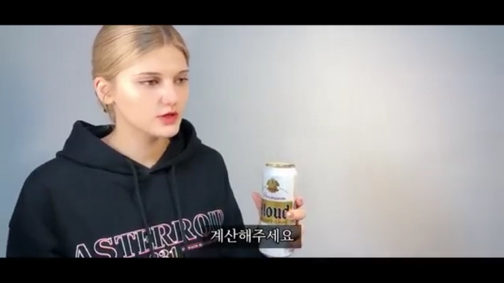 소련여자가 본 편돌이 | 인스티즈