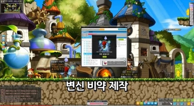 메이플에서 몬스터인척 뉴린이들 속이기 ㅋㅋ.jpg | 인스티즈