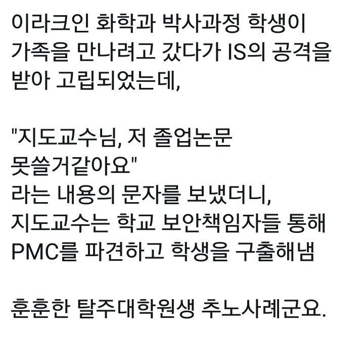 대학생 공감짤들 | 인스티즈