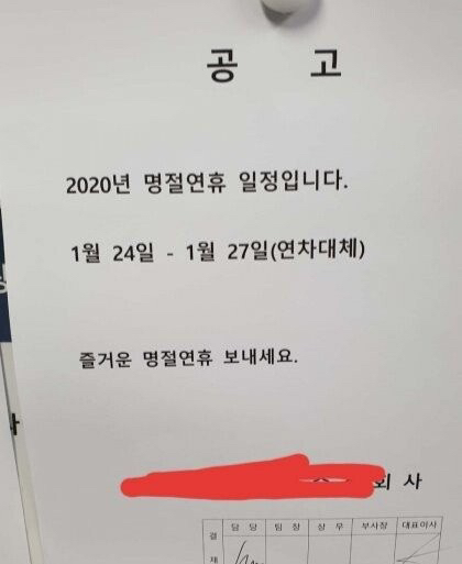 좋은 회사 다녀야하는 이유 | 인스티즈