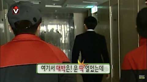 무한도전 응원단 레전드 박수홍 출연분량 | 인스티즈