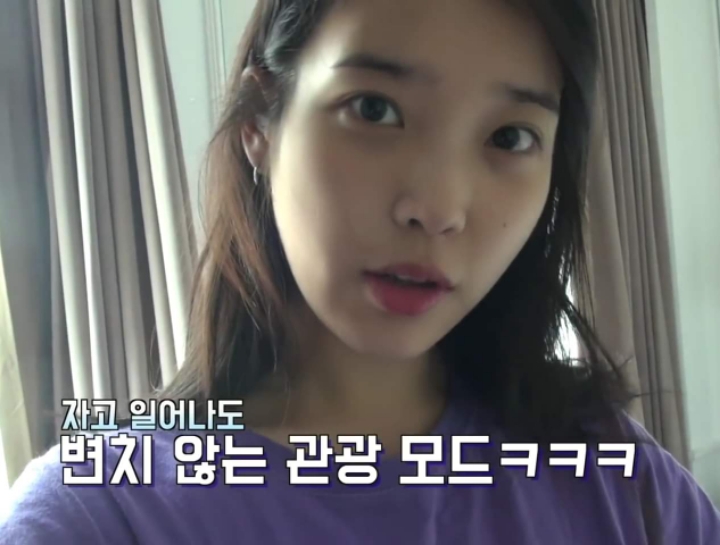 아이유tv 속 아이유 생얼 | 인스티즈
