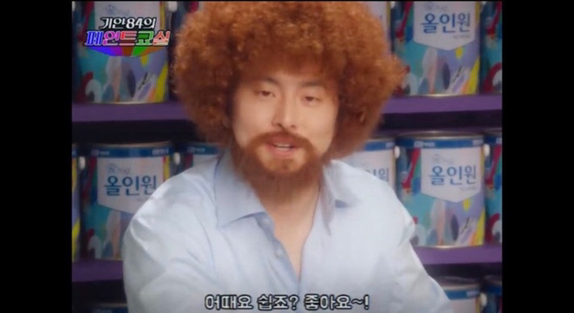 기안84의 페인트 교실.jpg | 인스티즈