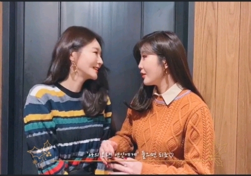 강민경 : 크리스마스 때 사랑하는 사람이 없는 분들은 다비치 노래를!!!.jpg | 인스티즈