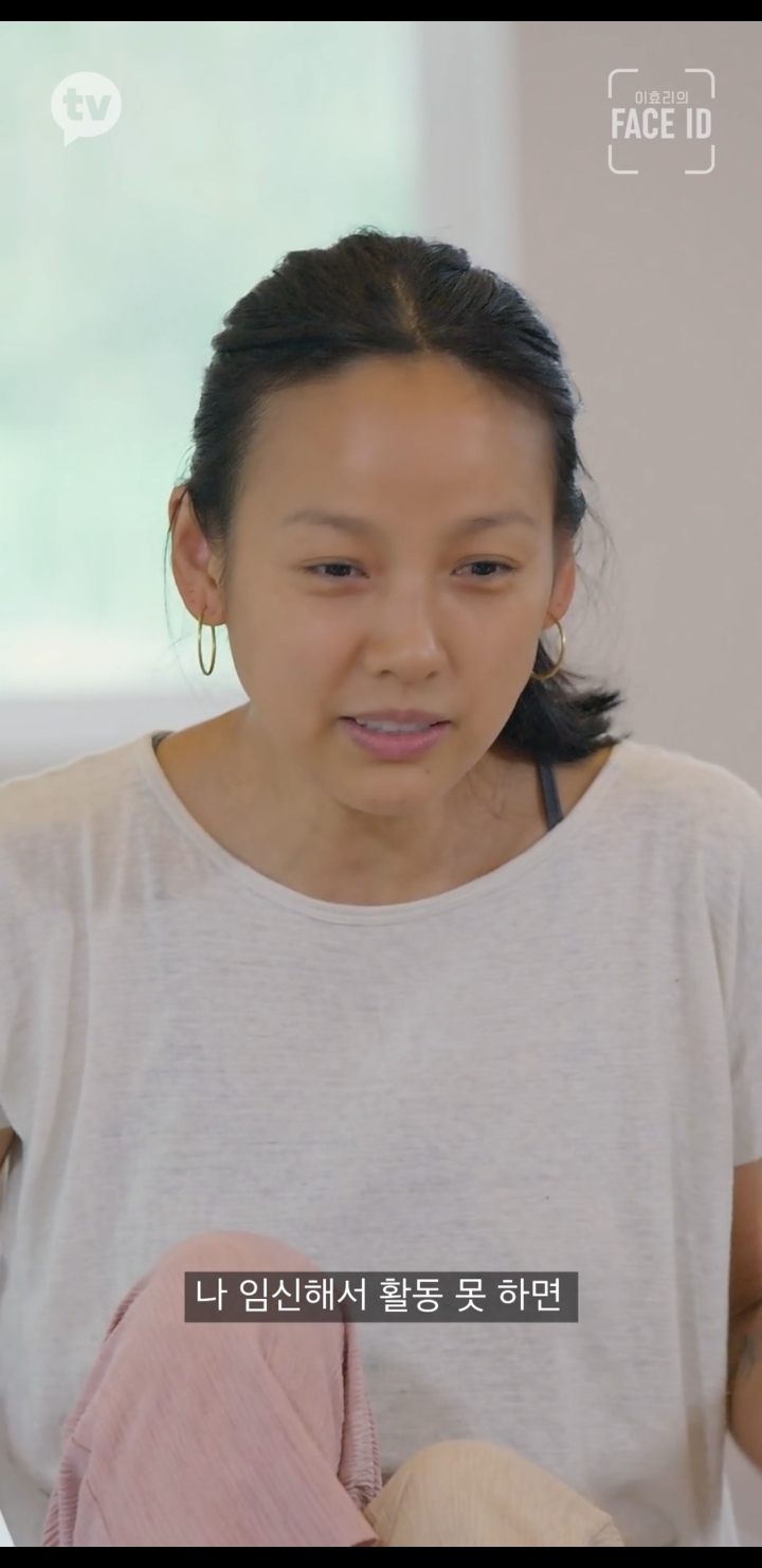 거사를 위해 많은 준비를 하고 있는 이효리.jpg | 인스티즈