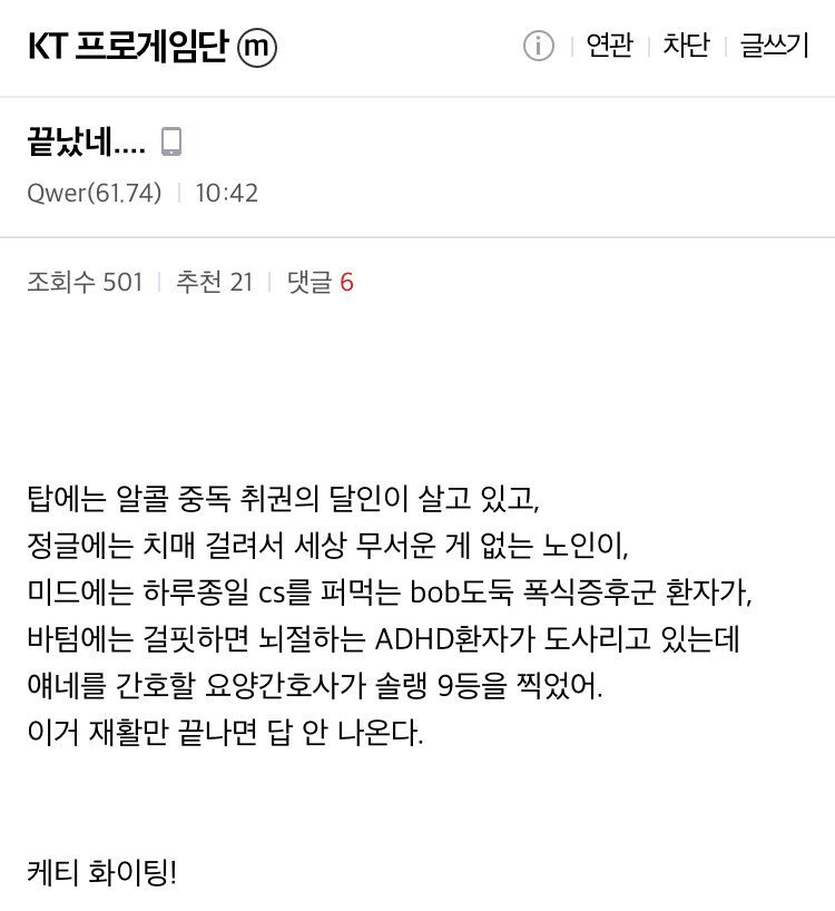 킅마갤에 나타난 제 2의 페페좌.jpg | 인스티즈