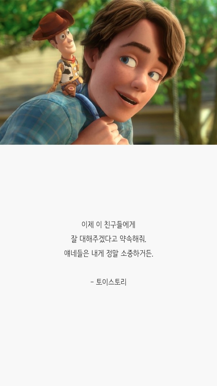 애니메이션 명대사들 | 인스티즈