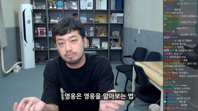 침착맨이 설명하는 삼국지 도원결의 jpg | 인스티즈