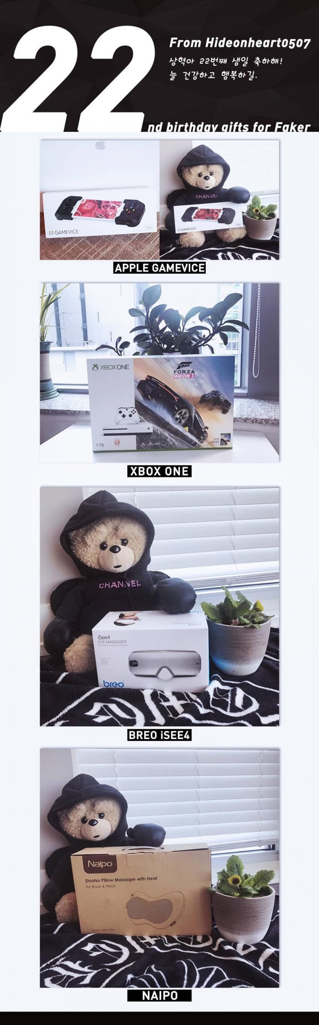 96년생 모솔 프로게이머.gif | 인스티즈