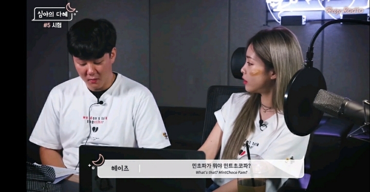 연예인 민트초코파vs반민초파 .jpg | 인스티즈