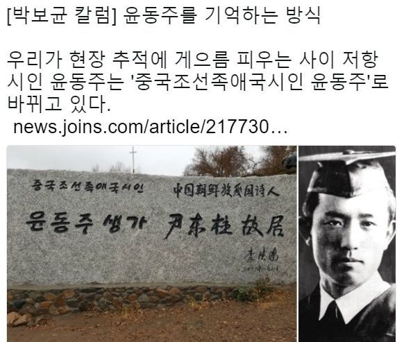 중국과 일본이 훔쳐가려는 한국인 2명 | 인스티즈