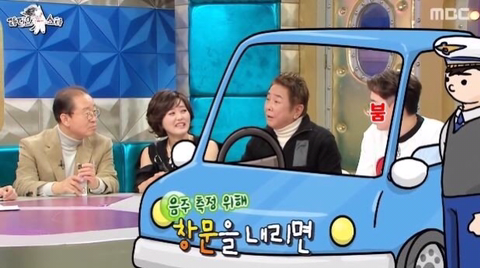 음주측정기 없던시절 음주 측정방법 썰푸는 허참.fact | 인스티즈