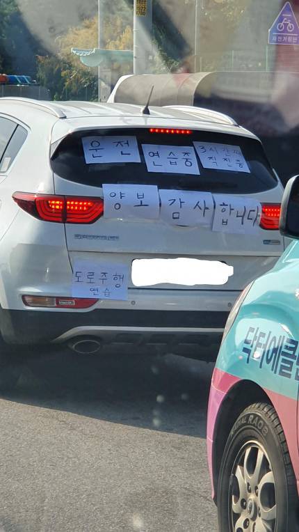 굴러다니는 지뢰 | 인스티즈