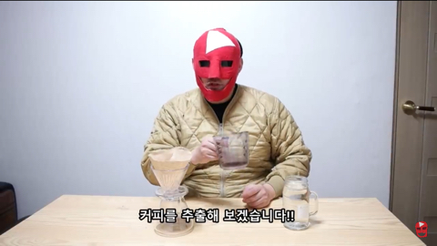 유튜브에 미을 치면 제일 위에 뜨는 유튜버의 진짜 광기 | 인스티즈