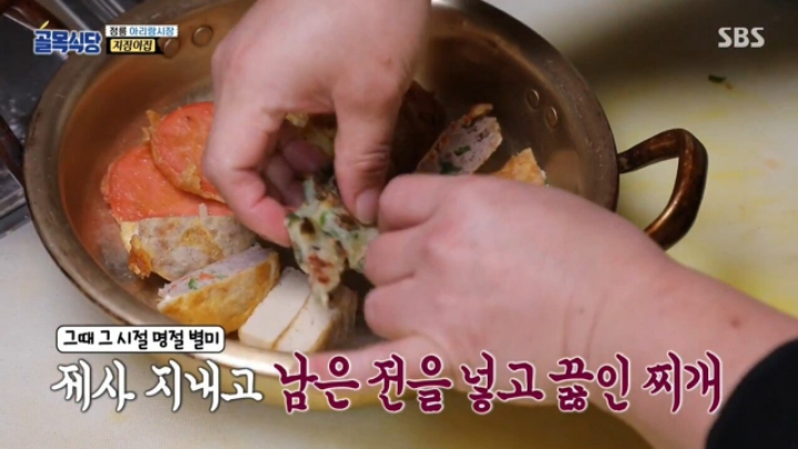 전 찌개 먹어봤다 vs 안먹어봤다 | 인스티즈