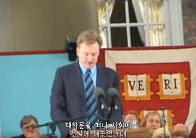 하버드 졸업하면 듣는말 | 인스티즈