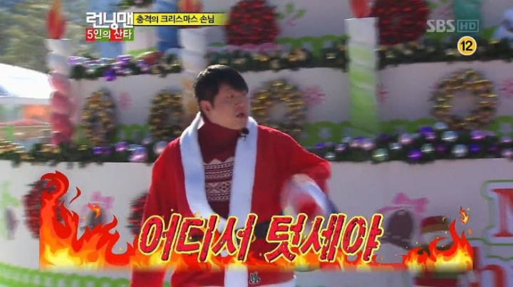 게스트로 나와서 런닝맨 쑥대밭 만드는 형돈이형.jpgif | 인스티즈