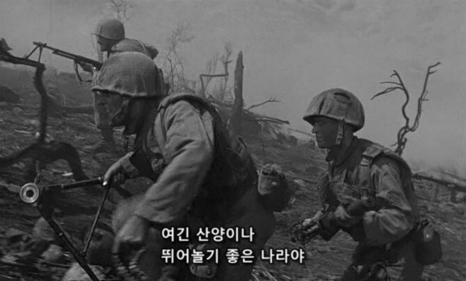 미군의 한국 지형 평가 | 인스티즈