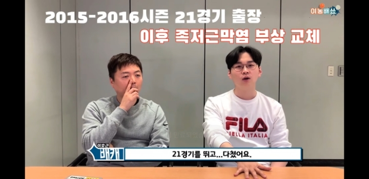 어느 외국인선수의 화려한 이력 | 인스티즈