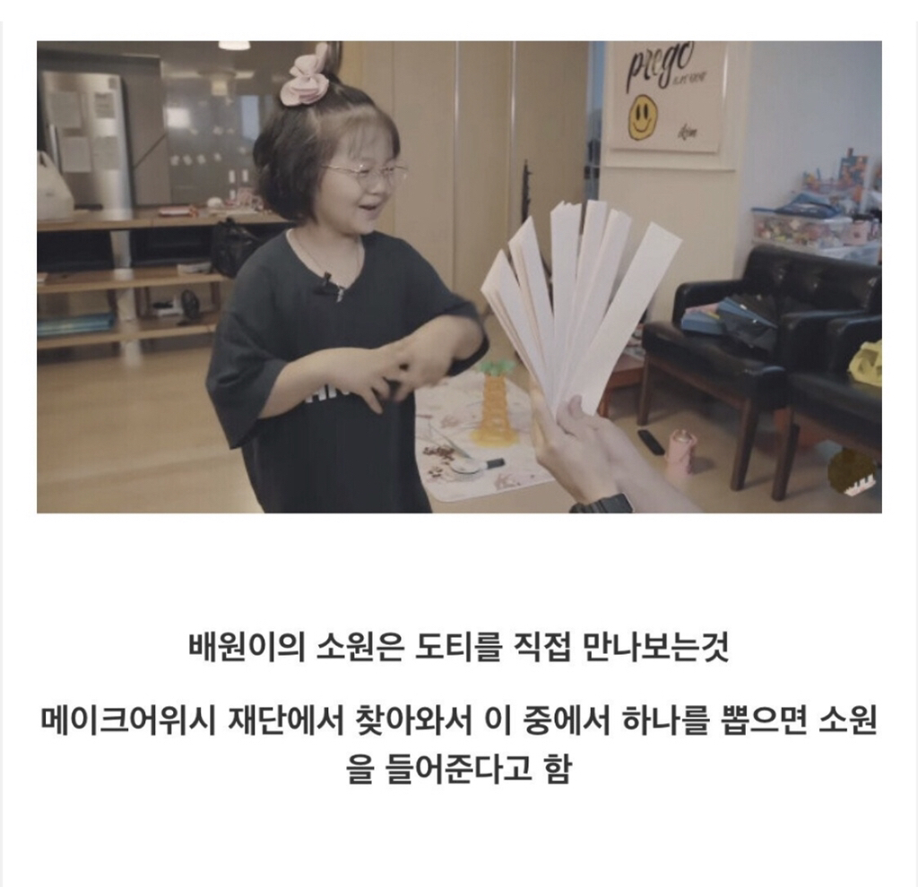 초통령 유튜버 도티의 몰래카메라 | 인스티즈