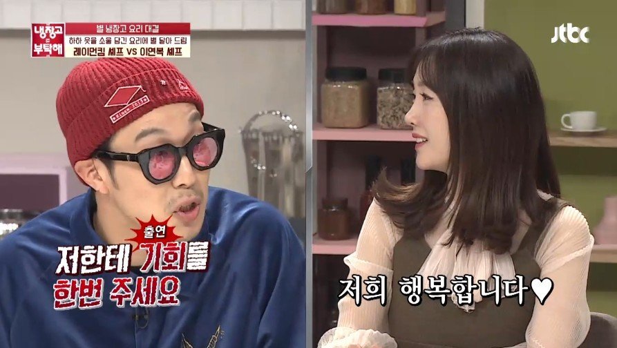 별에게 반격을 다짐하는 하하.jpg | 인스티즈