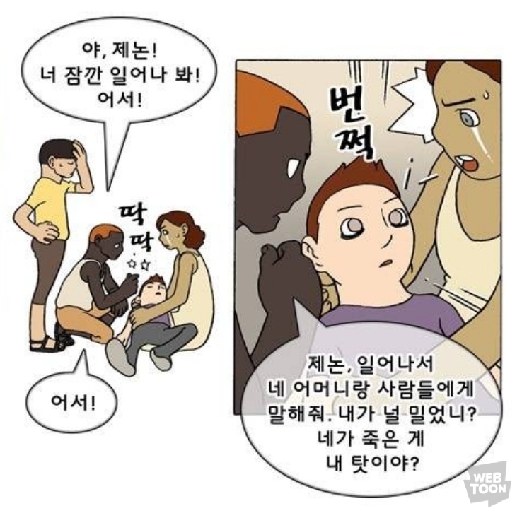 덴마 최고의 사기캐릭 쌍둥이 능력 모음 | 인스티즈