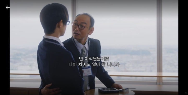 일본 신입 여사원이 회사 그만두고 싶은 이유 | 인스티즈
