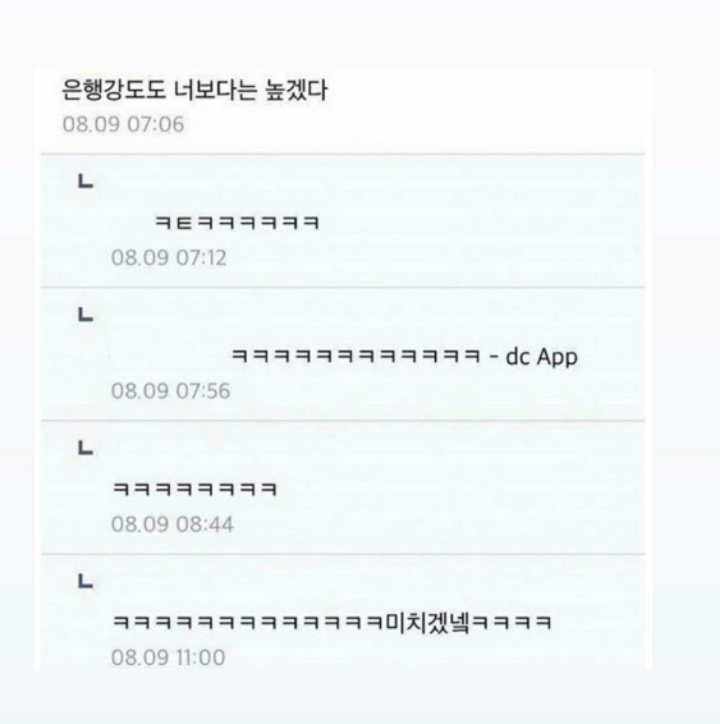 신용등급 인증.JPG | 인스티즈