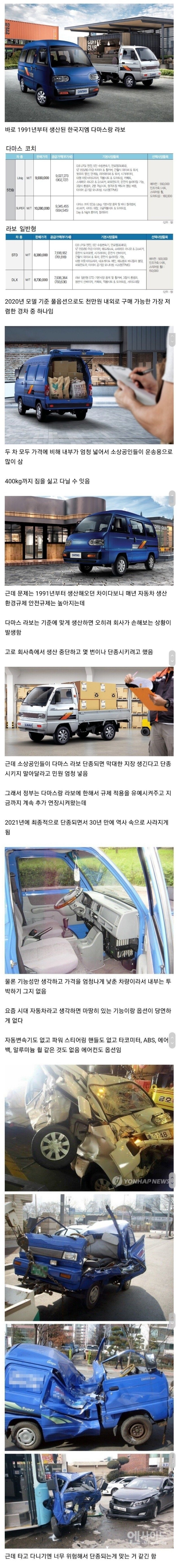 올해까지만 생산하고 2021년부터 단종되는 차 | 인스티즈