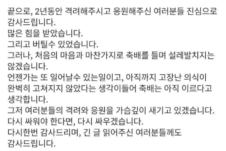심은진이 인스타그램에 남긴 악플러 관련글 | 인스티즈
