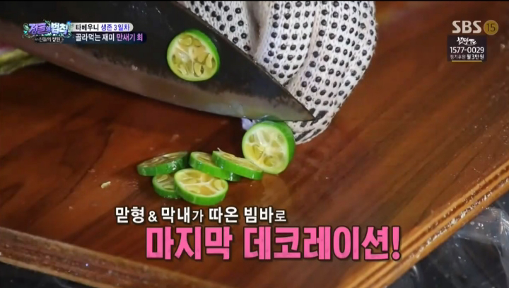 배우 이태곤의 회 뜨기 실력.jpg | 인스티즈