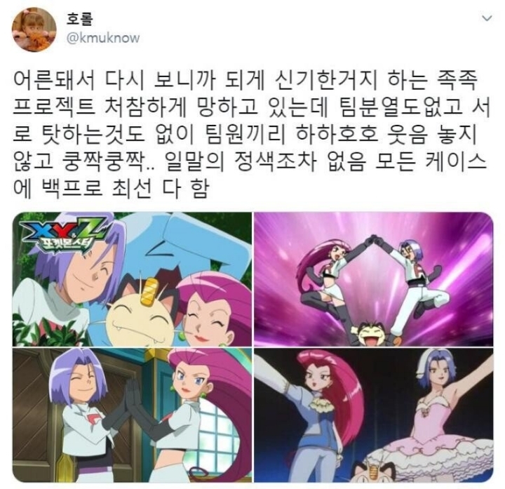 이상적인 직장동료 1티어 | 인스티즈