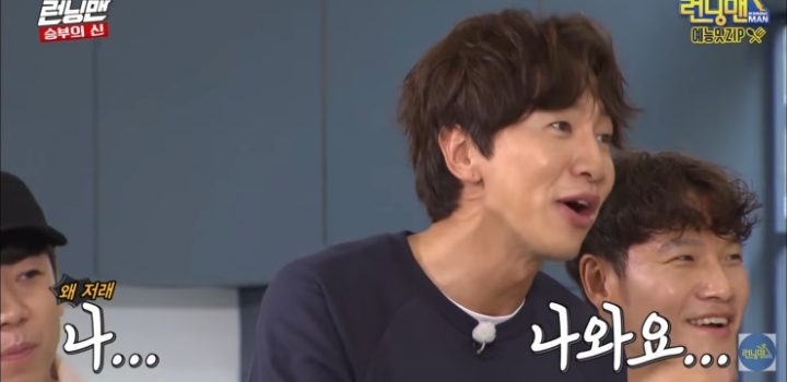 회비 독촉 당하는 이광수 모음.jpg | 인스티즈